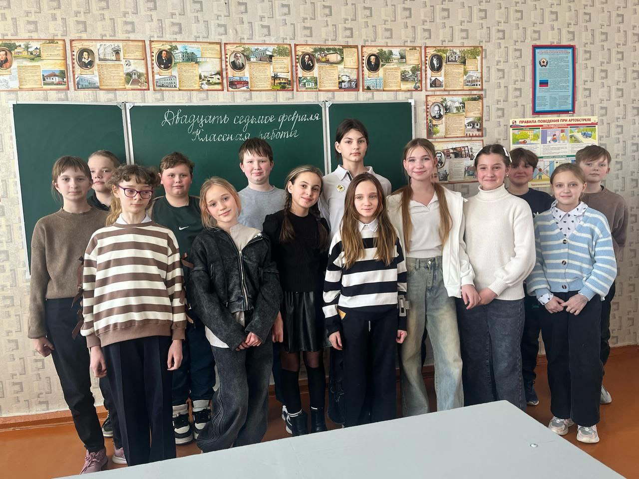 5-Б.