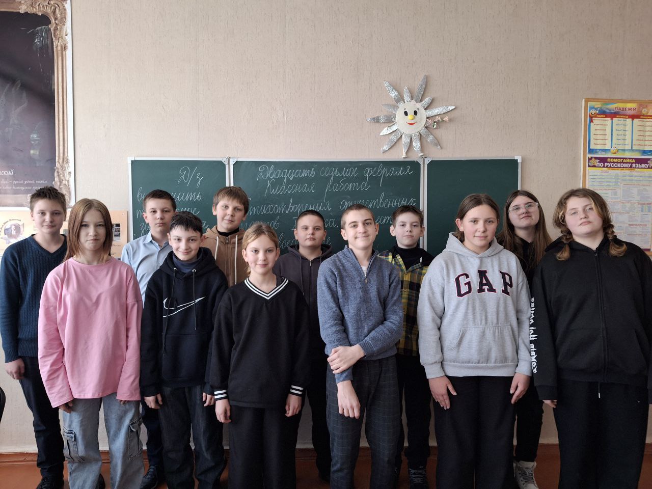 6-Б.