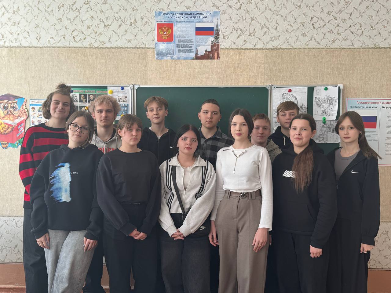 9-Б.