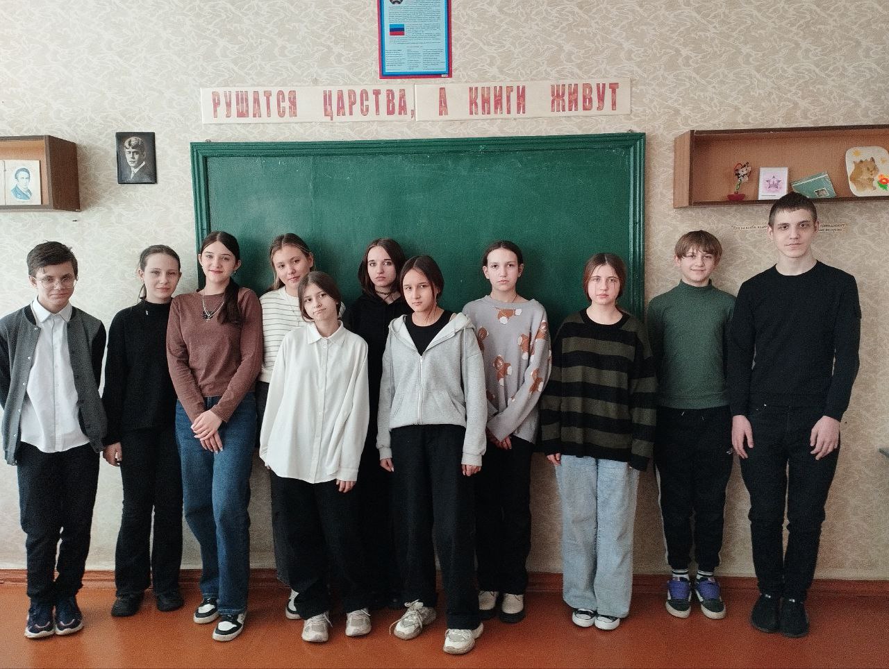 7-Б.
