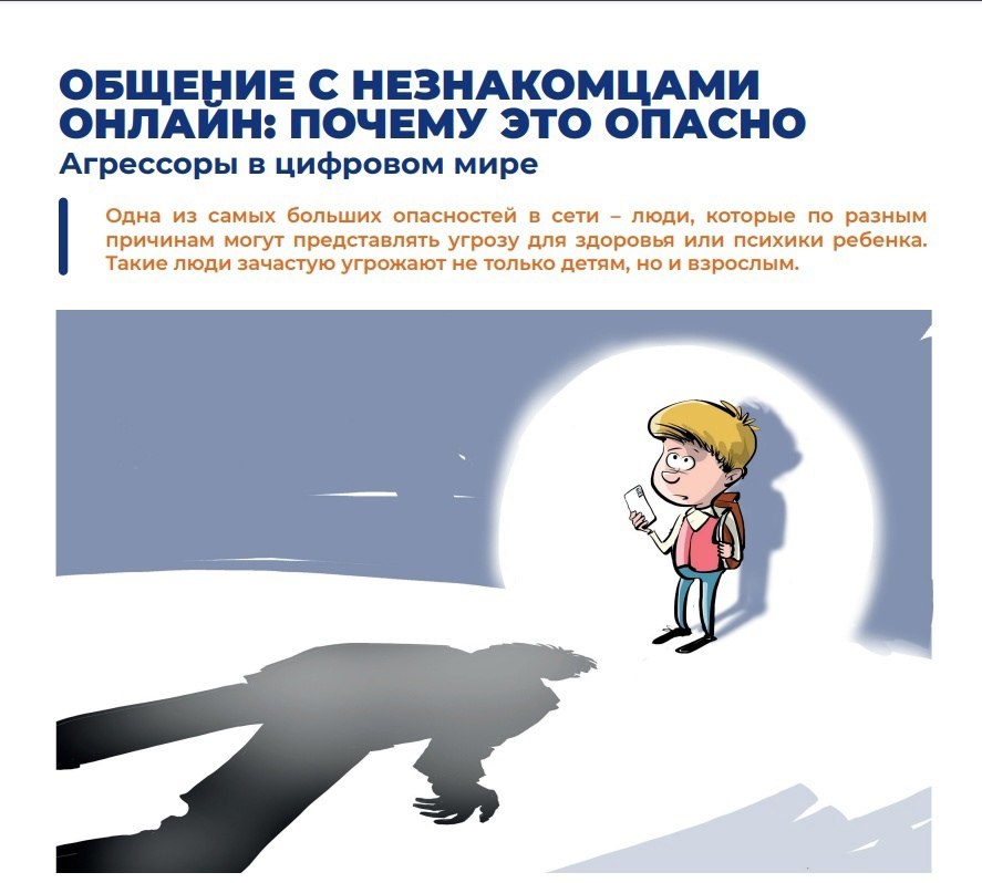 памятка для учеников памятка для учеников.