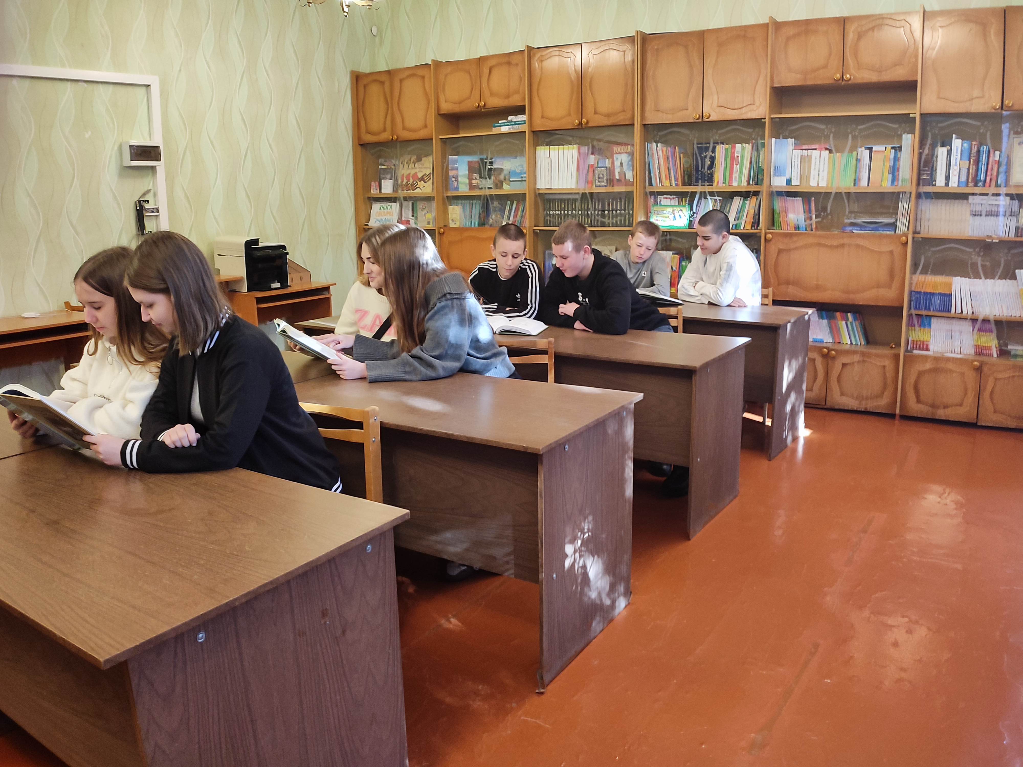 Библиотека Библиотека.