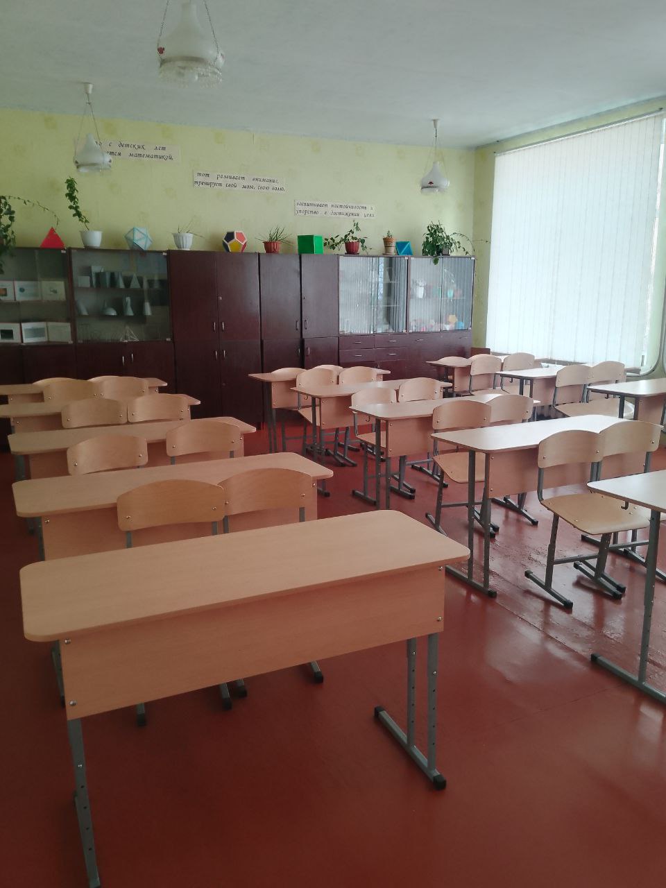 Учебный кабинет.